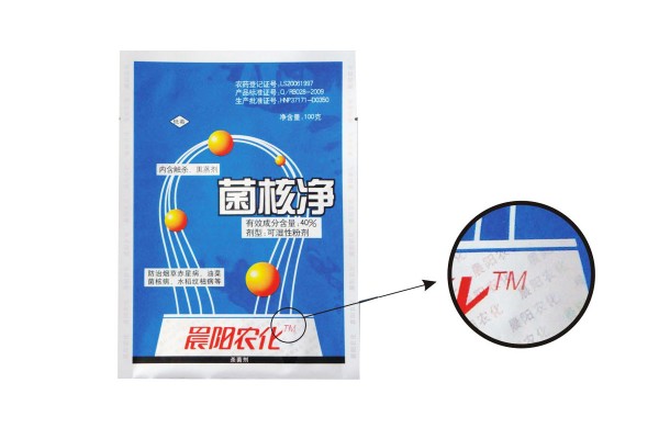 農(nóng)藥包裝